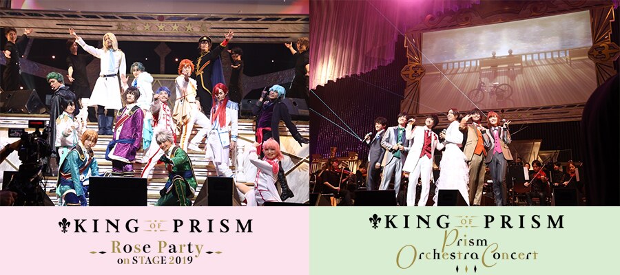 イベント 舞台挨拶 King Of Prism Shiny Seven Stars 公式サイト