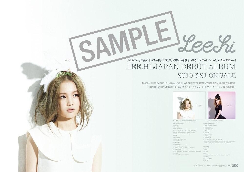 DISC - LEE HI（イ・ハイ）official Website