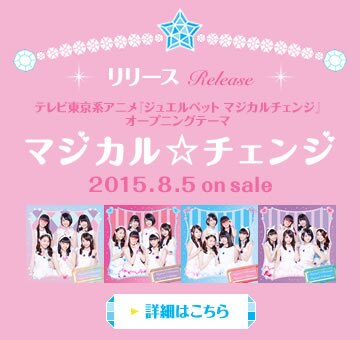 マジカル どりーみん