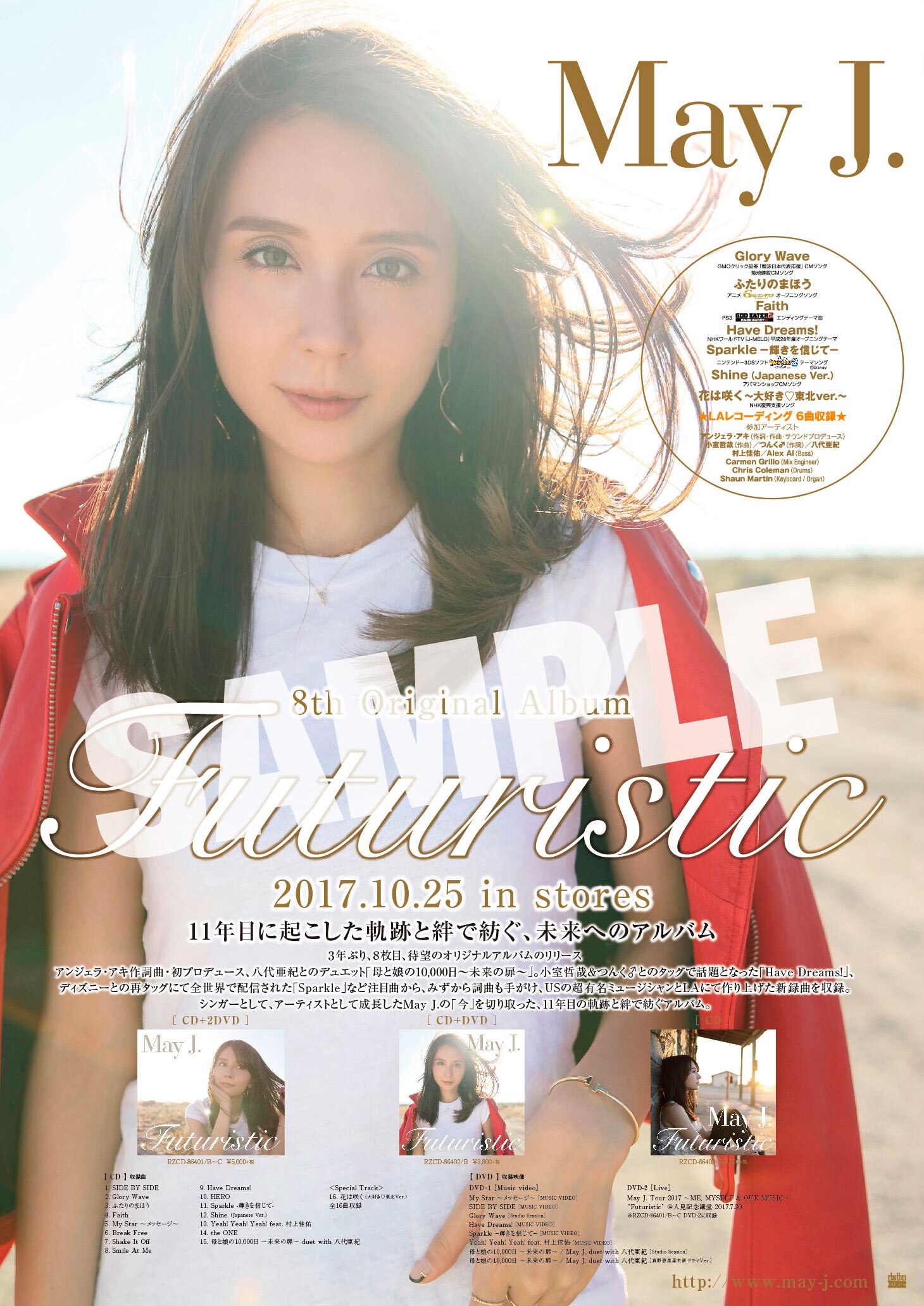 NEWS[10月25日発売「Futuristic」May J. Family Official Shop 
