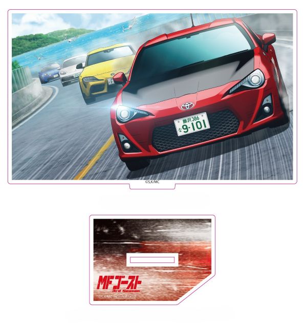 MFゴースト3rd Blu-ray BOX Sector1 | アニメ『MFゴースト』公式サイト