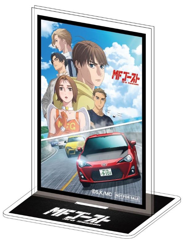 MFゴースト3rd Blu-ray BOX Sector1 | アニメ『MFゴースト』公式サイト