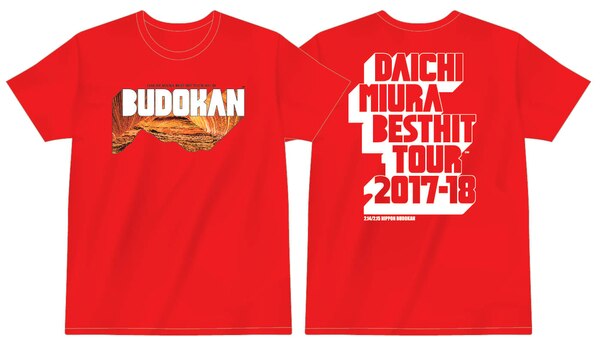 DAICHI MIURA BEST HIT TOUR」2018/1/31(水)大阪城ホール、2/14・15(水