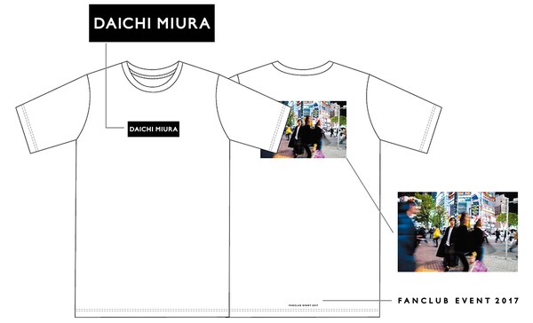 DAICHI MIURA FAN CLUB EVENT 2017」6/25(日)追加公演 グッズ紹介