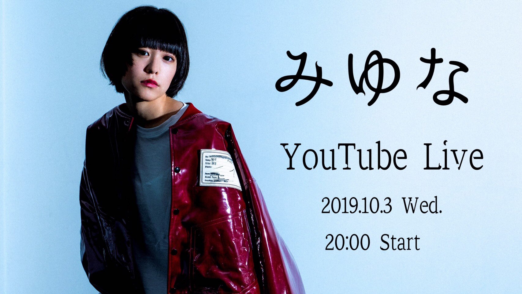 NEWS | みゆな Official Web Site