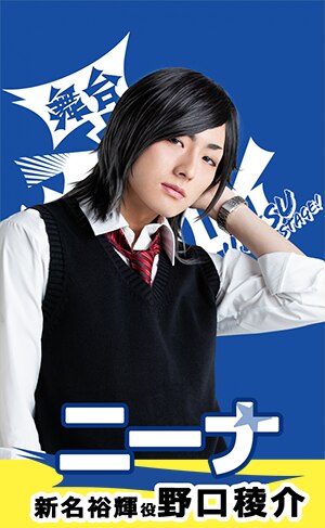 Cast Staff 舞台 俺たちマジ校デストロイ Cast Staff 舞台 俺たちマジ校デストロイ