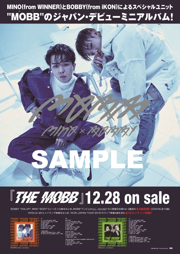 MOBB＜MINO (from WINNER) × BOBBY (from iKON)＞ official website