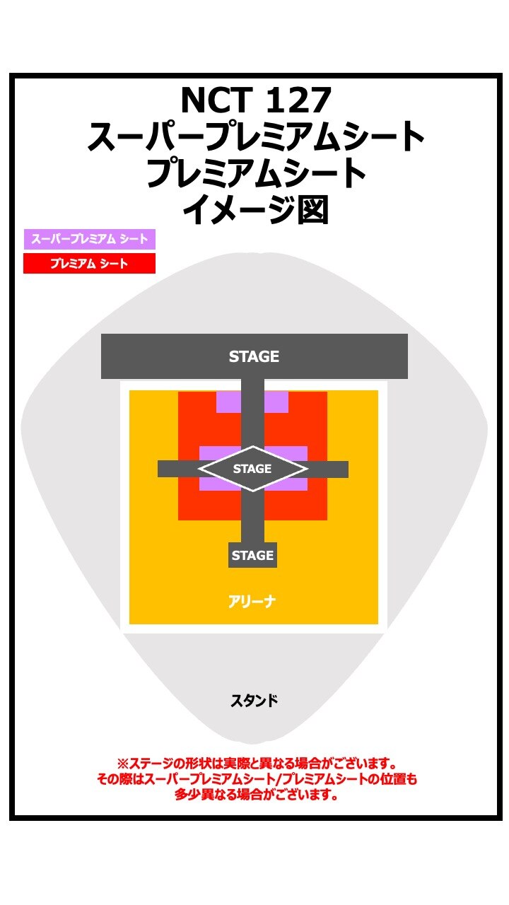 NEWS | NCT（エヌシーティー） Website