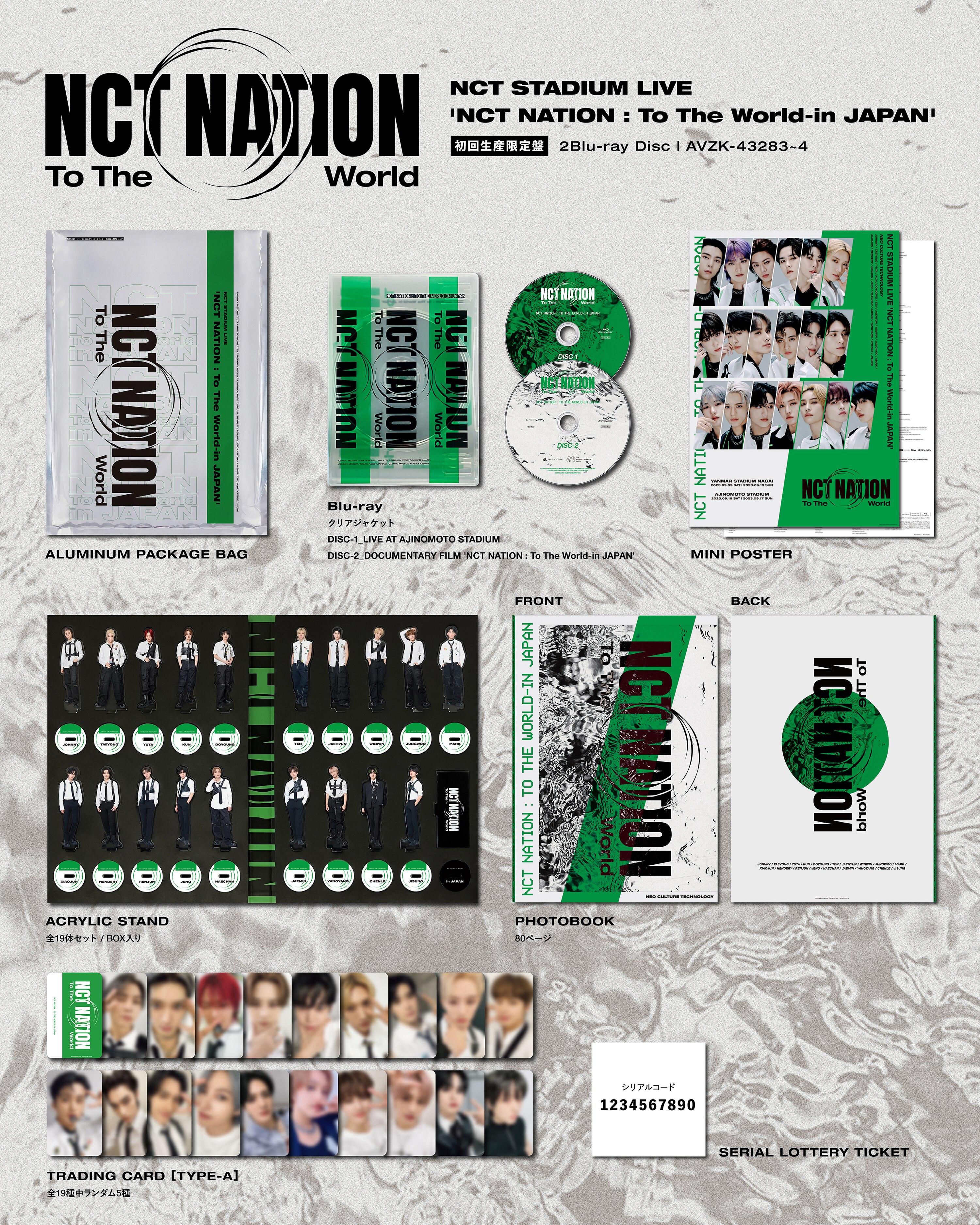 最低価格の NCT NATION DVD 初回限定盤 アクスタセット&mu-mo特典