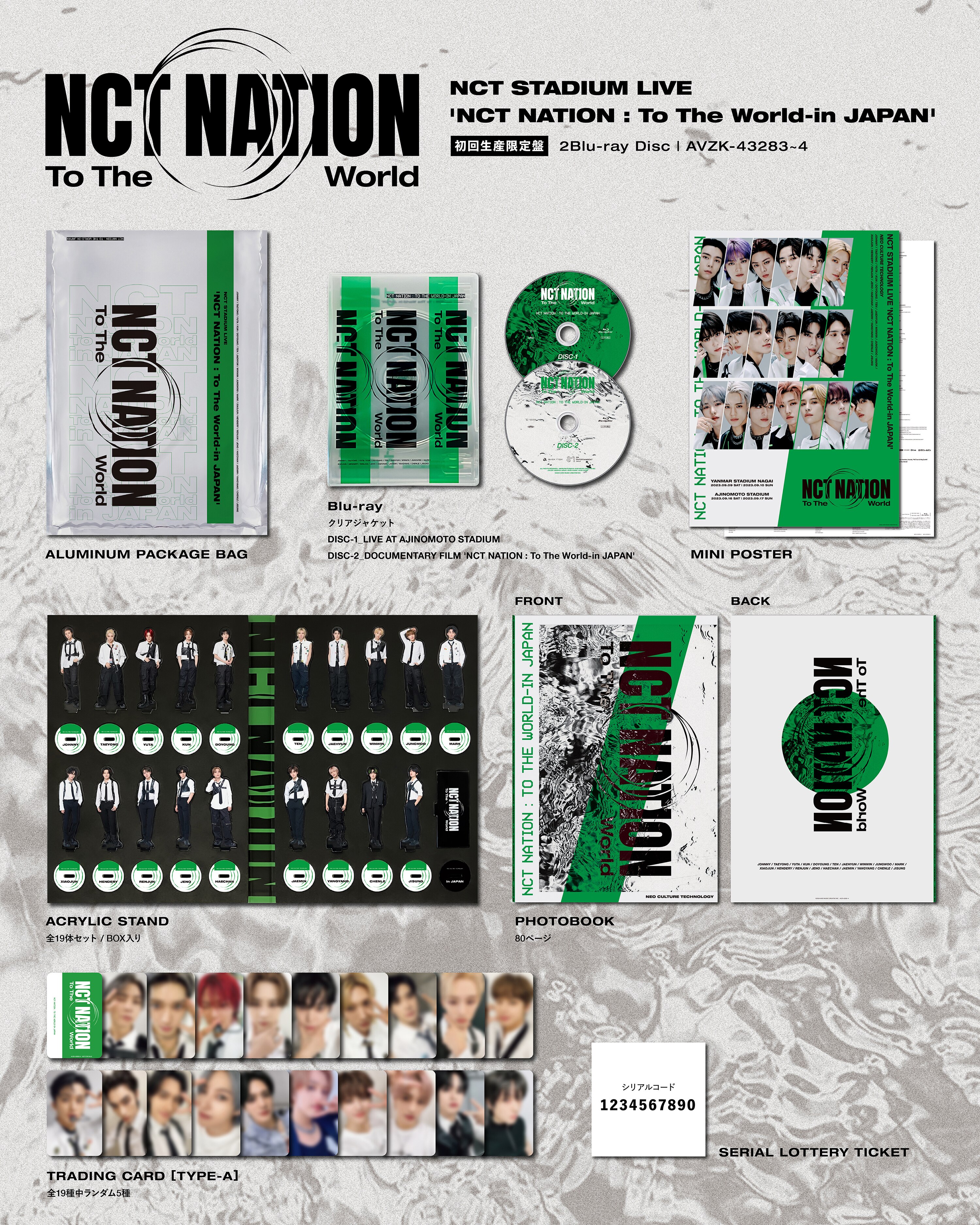 最低価格の NCT NATION DVD 初回限定盤 アクスタセット&mu-mo特典 ...