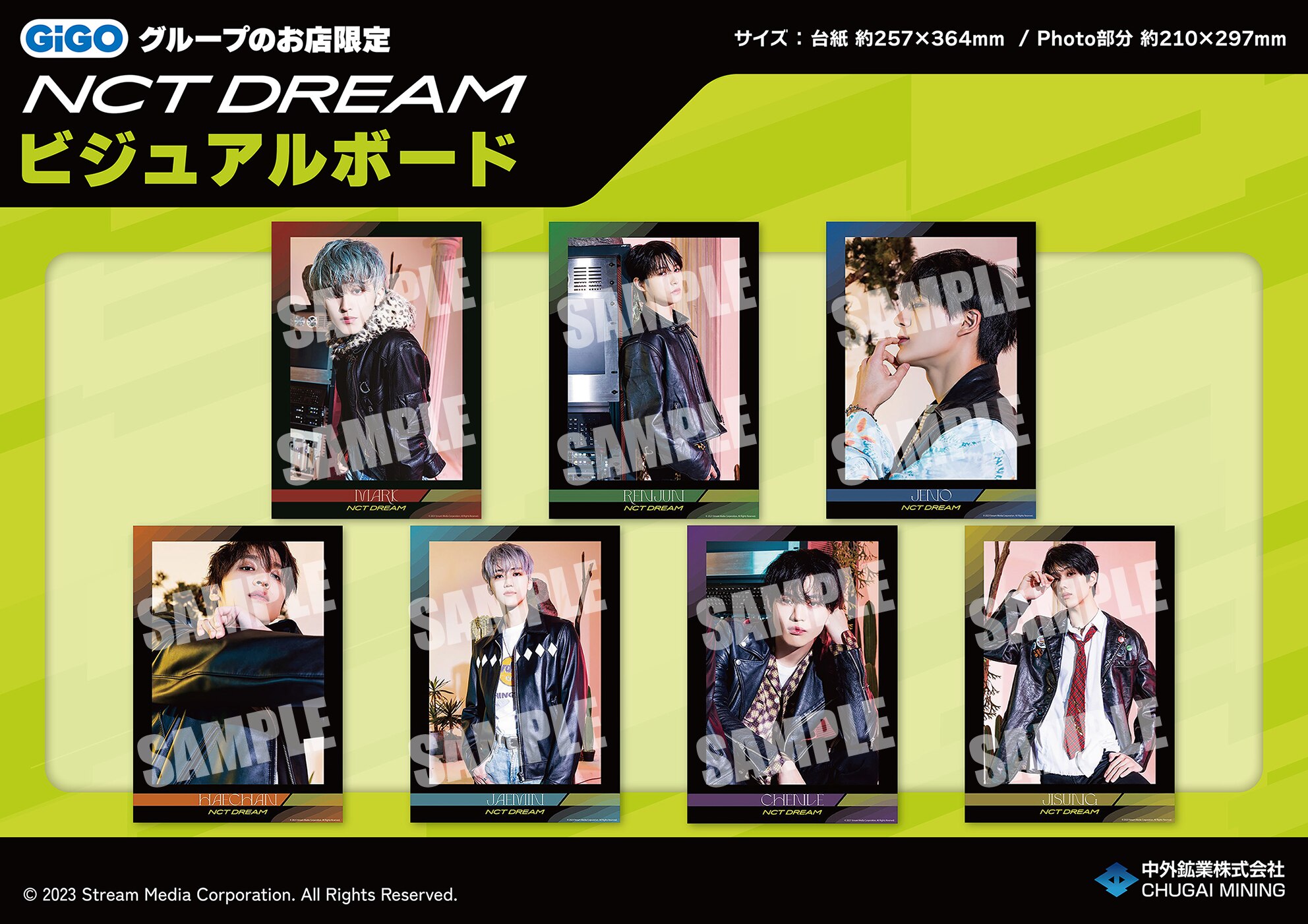 NCT DREAM GiGO限定ビジュアルボード アクリルボード  全7種セット