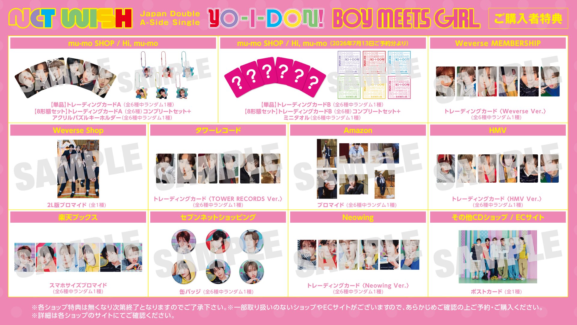 NEWS | NCT（エヌシーティー） Website