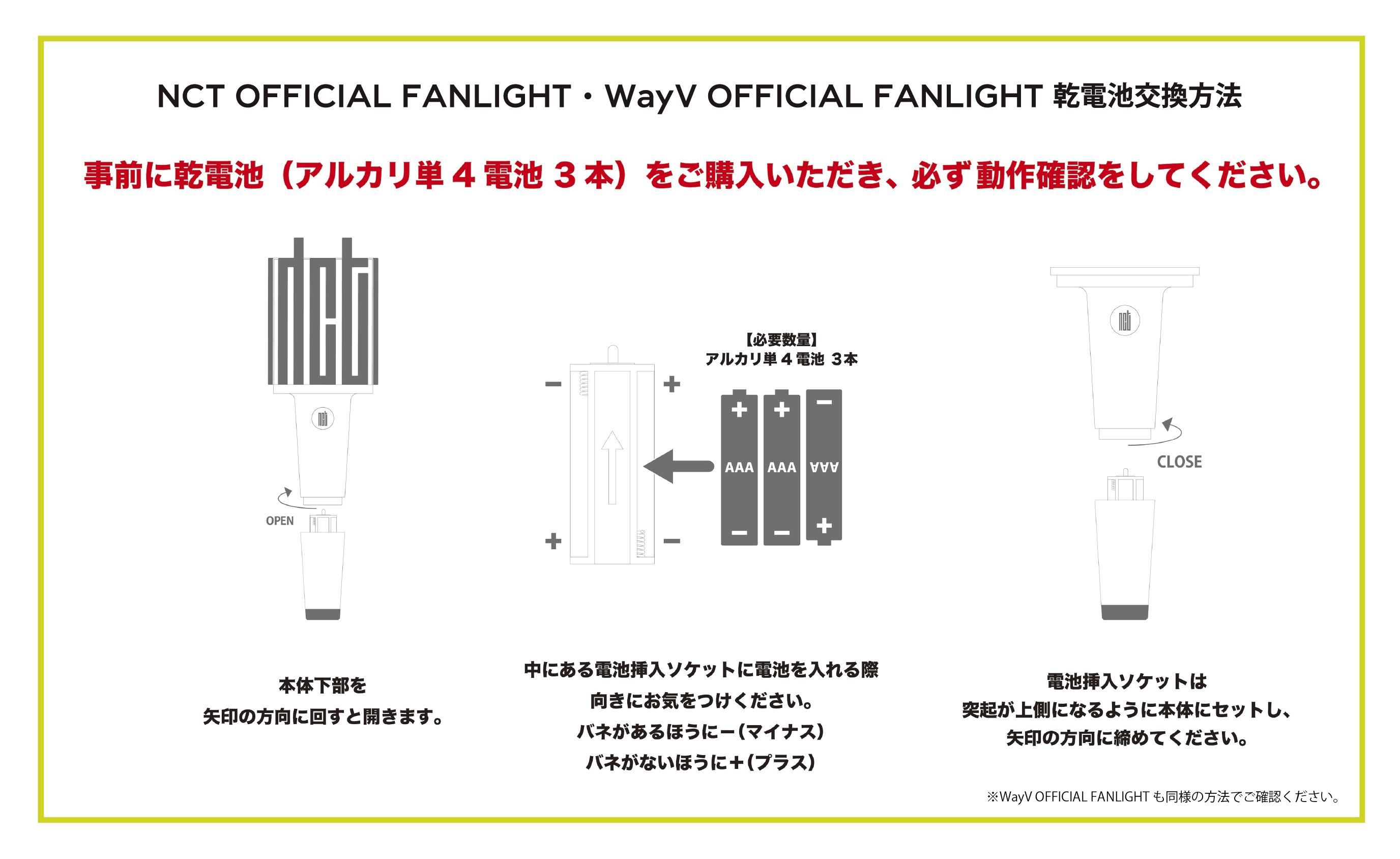 NEWS | NCT（エヌシーティー） Website