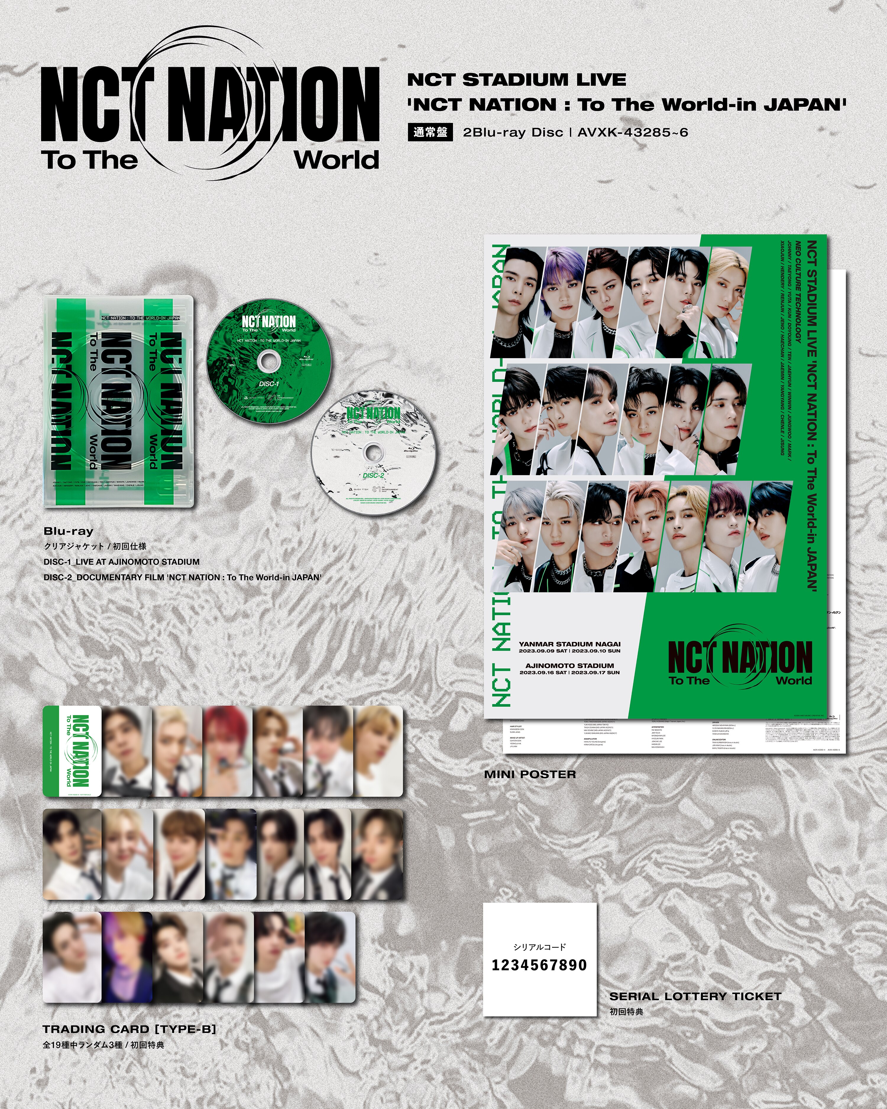 定番の冬ギフト 初回限定盤 Blu-ray NATION NCT 封入 19個 アクリル ...