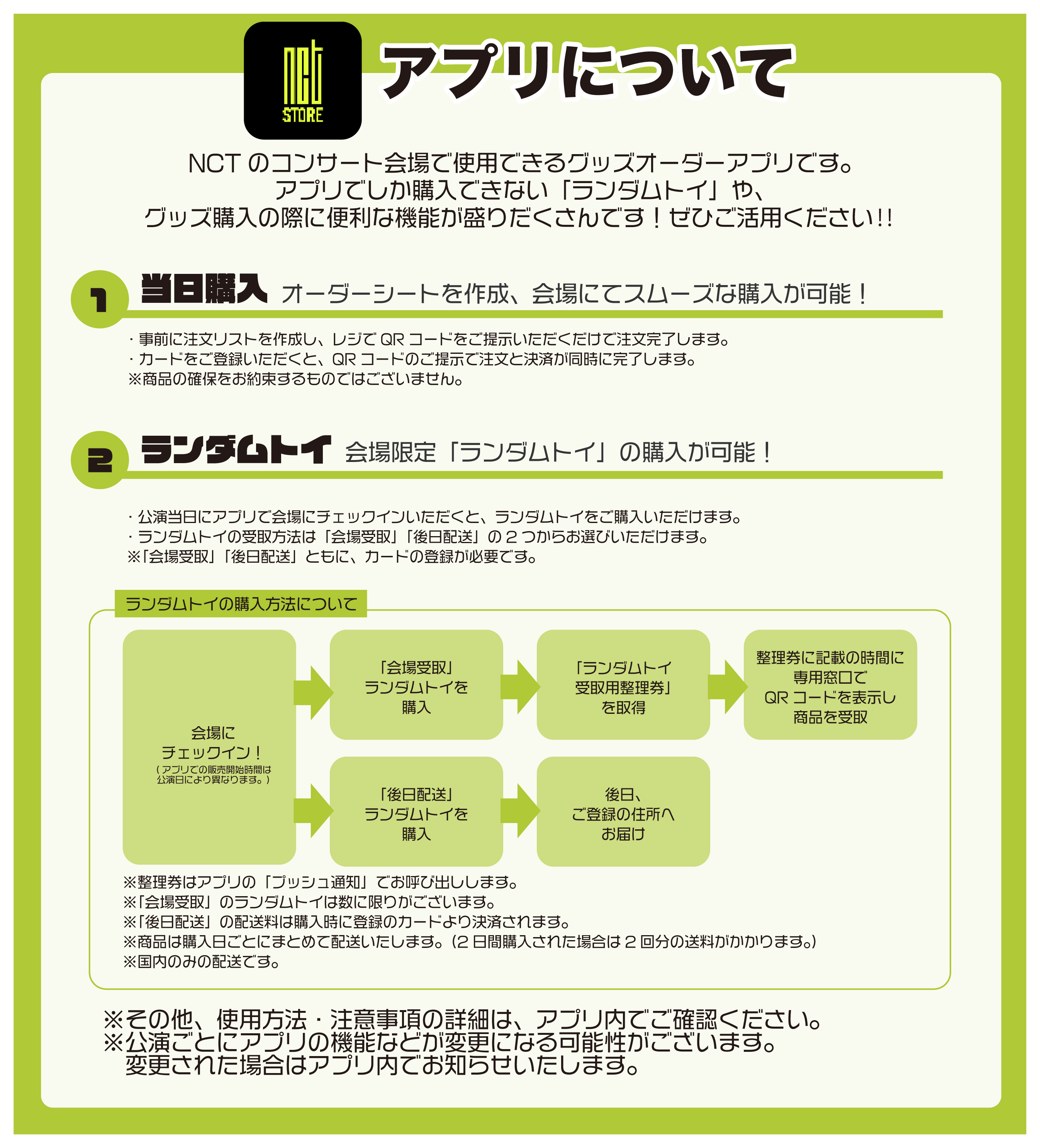 NEWS | NCT（エヌシーティー） Website