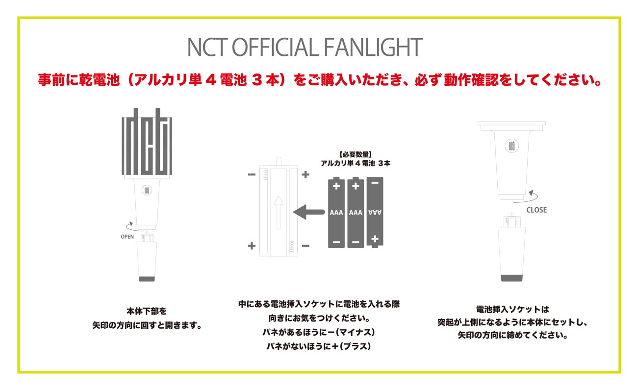 NEWS | NCT（エヌシーティー） Website