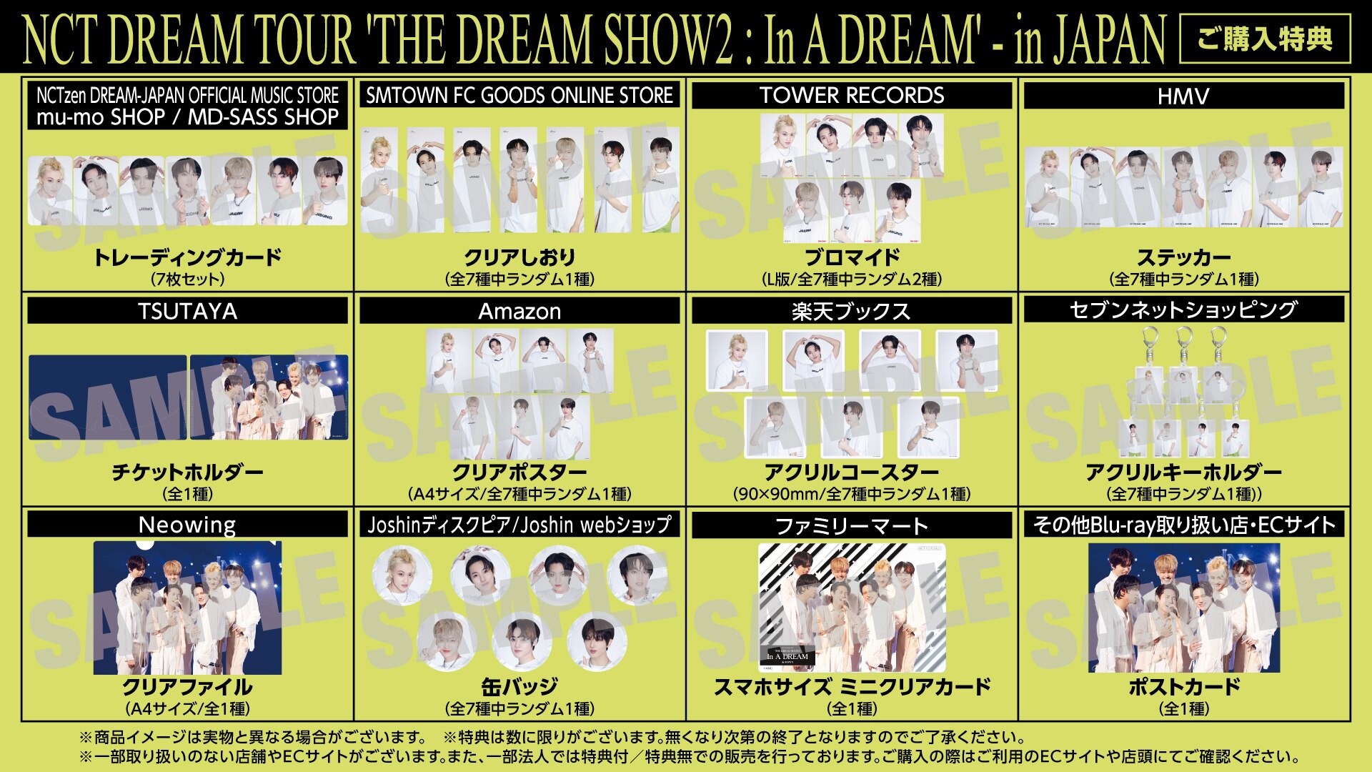 NCT THE DREAM SHOW2 in JAPAN 初回限定Blu-ray