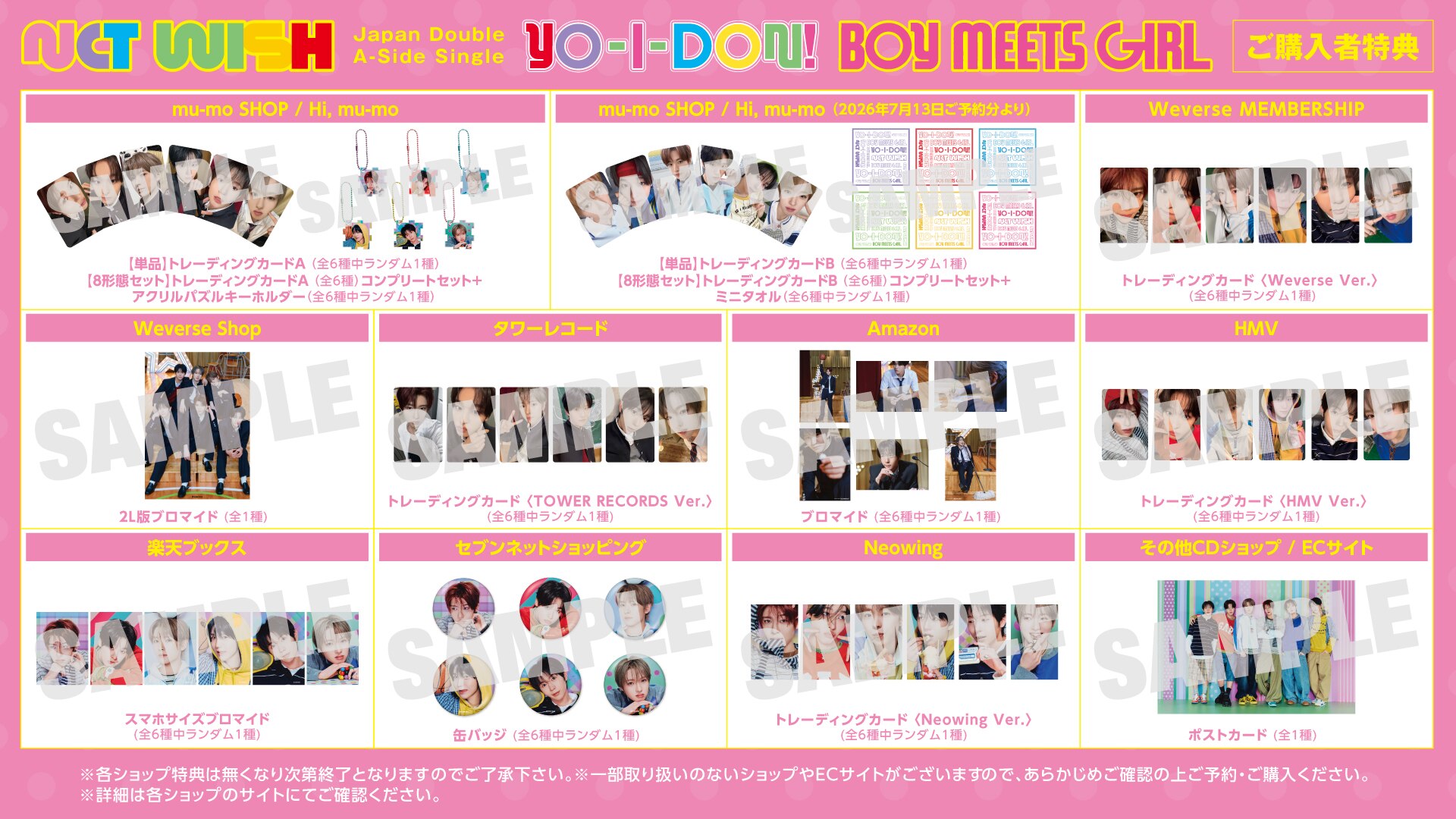 NEWS | NCT（エヌシーティー） Website