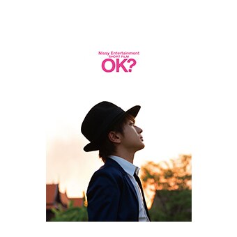 Nissy Entertainment Short Film Ok Theater Exhibition のグッズ詳細発表 News Nissy 西島隆弘 Official Website