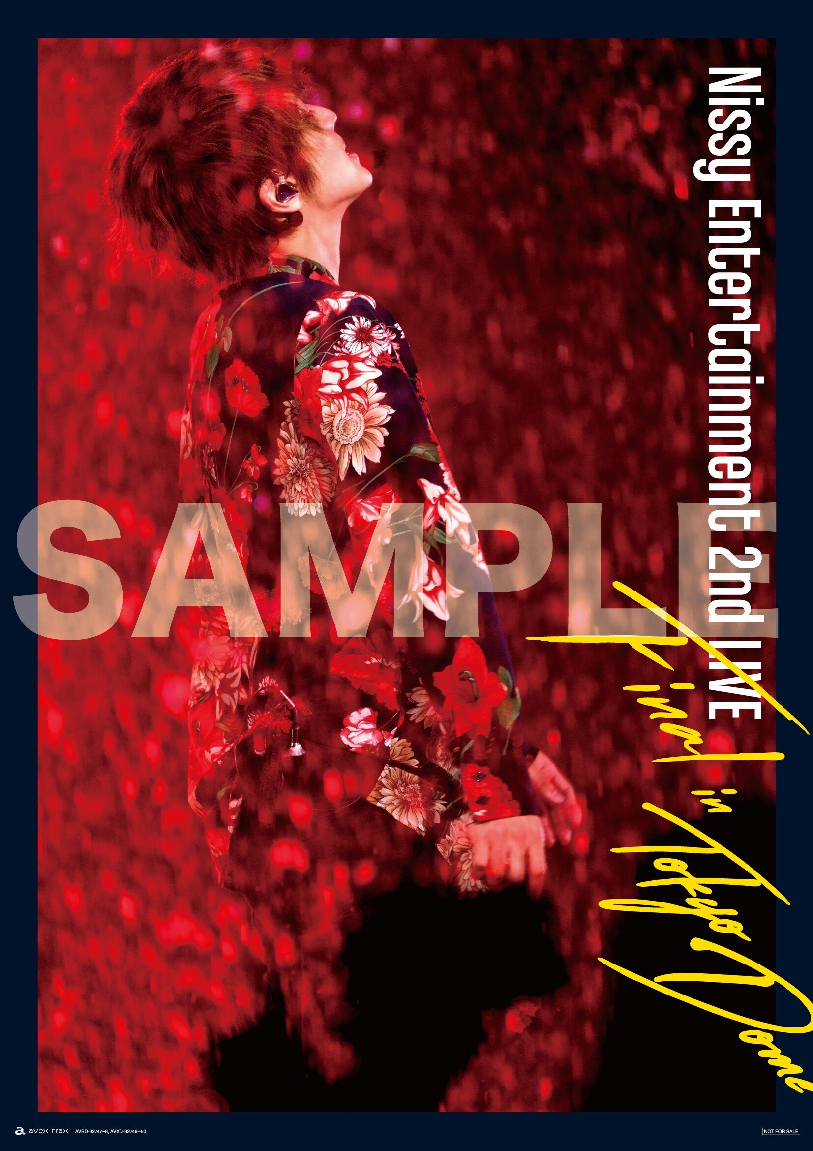 Nissy Entertainment 2nd Live DVD - ブルーレイ