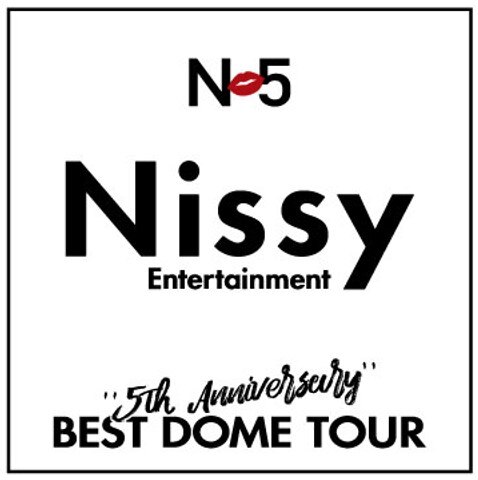 Nissy Nissy Entertainment 5th Anniversary Best Dome Tour 開催決定 News Nissy 西島隆弘 Official Website