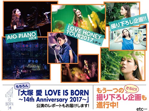 NEWS[ファンクラブ 会報誌｢LOVE9CUBE PREMIUM MAGAZINE Vol.6｣発行決定