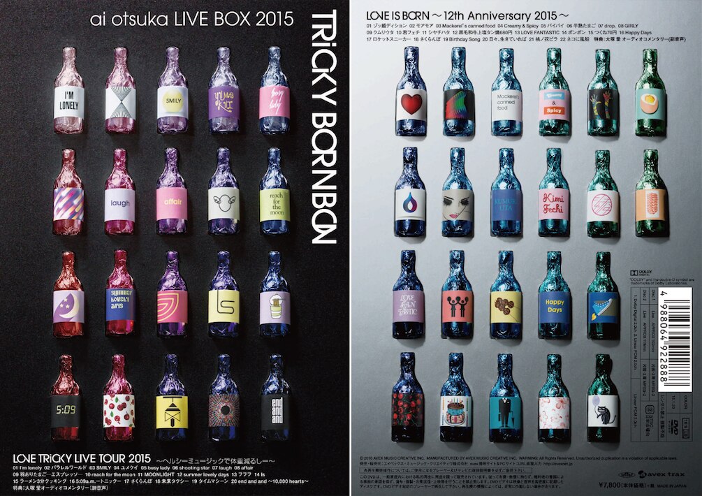 NEWS[大塚 愛 LIVE DVDBlu-ray「ai otsuka LIVE BOX 2015 ～TRiCKY  BORNBON～」本日発売！！]| 大塚 愛