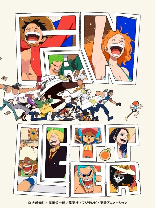ONE PIECE FILM RED』特集 | 東映ビデオオフィシャルサイト