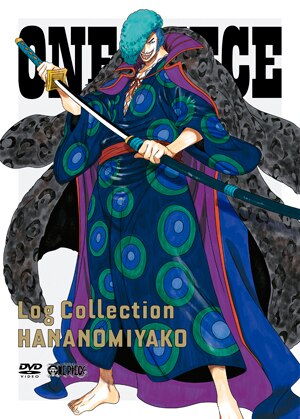 ONE PIECE Log Collection“HANANOMIYAKO” - PRODUCTS | 「ONE PIECE 