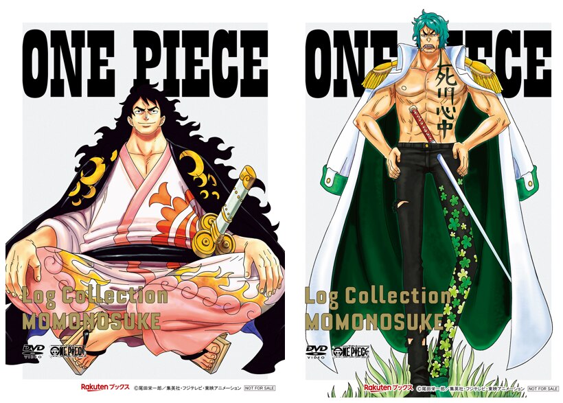 ワンピース　ログコレクション　16 セット PRODUCTS | 「ONE PIECE ワンピース」DVD公式サイト