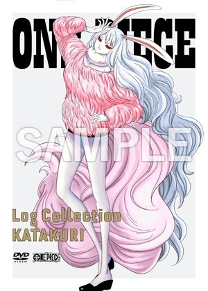 ONE PIECE Log Collection“KATAKURI” - PRODUCTS | 「ONE PIECE 