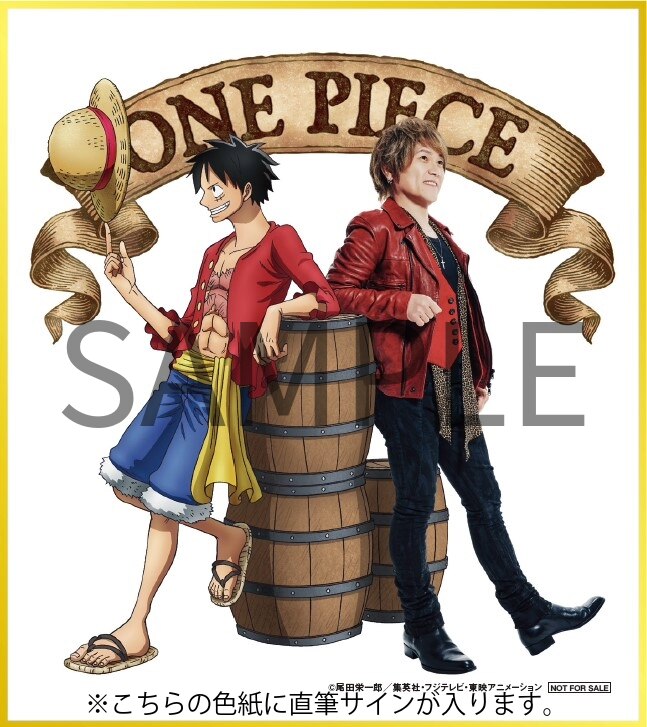 ワンピースDAY 特典まとめ売り 8月9日、10日開催「ONE PIECE DAY'25」の会場購入者特典決定
