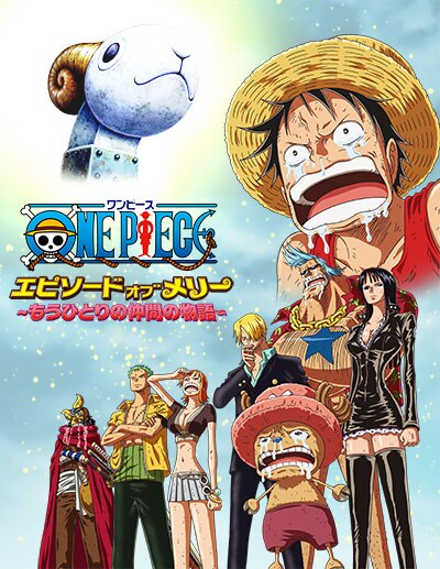Tvオリジナルで描く感動のストーリー One Piece エピソード オブ メリー もうひとりの仲間の物語 が早くもblu Ray Dvdとなって登場 News One Piece ワンピース Dvd公式サイト