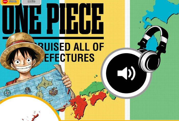 2 24発売 ニッポン縦断 47都道府県アルバム 東 西 南 北 ４枚に収録される各新曲が視聴開始 News One Piece ワンピース Dvd公式サイト