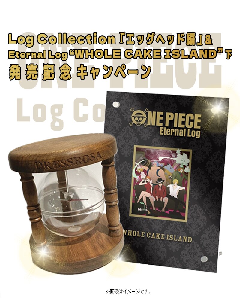 ONE PIECE ワンピース」DVD公式サイト