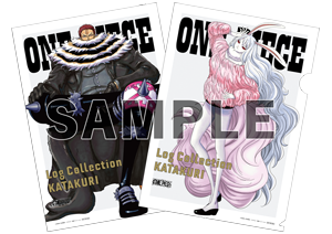 ONE PIECE Log Collection“KATAKURI” - PRODUCTS | 「ONE PIECE ...