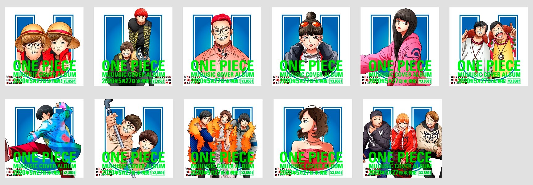 ONE PIECE MUUUSIC COVER ALBUM」スペシャルコラボジャケット公開！ - NEWS | | 「ONE PIECE  ワンピース」DVD公式サイト