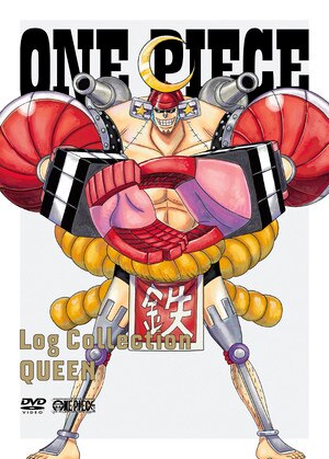 Amazon.co.jp: ONE PIECE Log Collection “ZOU
