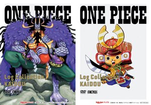 ONE PIECE Log Collection “KAIDOU” - PRODUCTS | 「ONE PIECE 