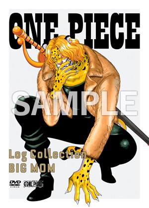 ONE PIECE Log Collection“BIG MOM” - PRODUCTS | 「ONE PIECE 