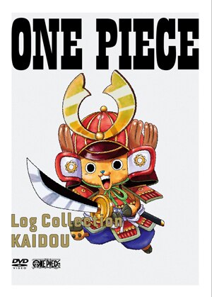 ONE PIECE Log Collection “KAIDOU” - PRODUCTS | 「ONE PIECE 