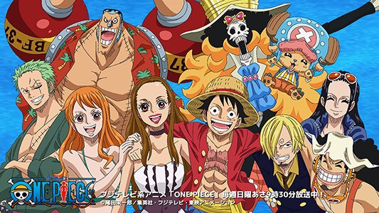 フジテレビ系アニメ One Piece 主題歌の Hope 2 11から配信スタート News One Piece ワンピース Dvd公式サイト
