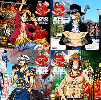 ワンピース ニッポン縦断 47クルーズalbum のレンタルキャンペーン実施 News One Piece ワンピース Dvd 公式サイト