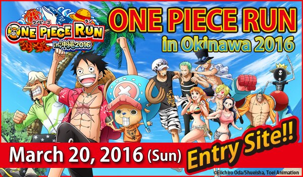 One Piece Run In 沖縄16
