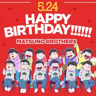 HAPPY BIRTHDAY!!!!!! MATSUNO BROTHERS