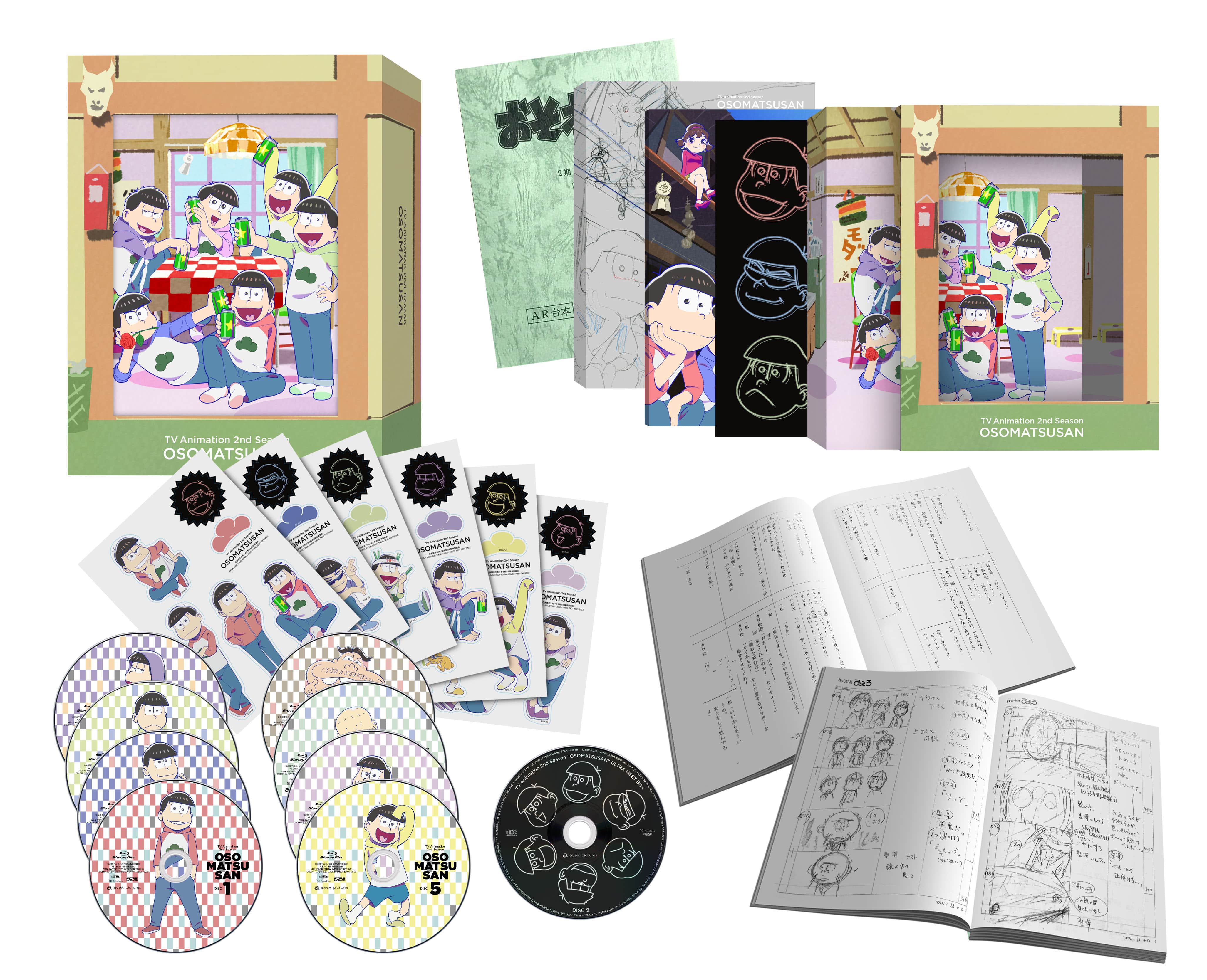 おそ松さん DVD セット - アニメ