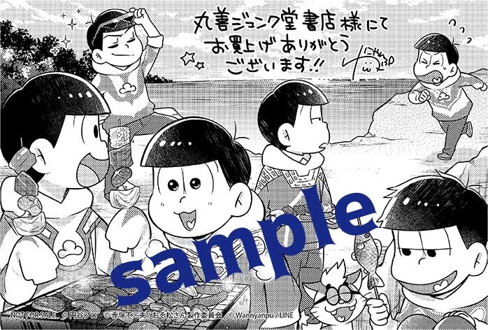 ニュース Tvアニメ おそ松さん 公式サイト