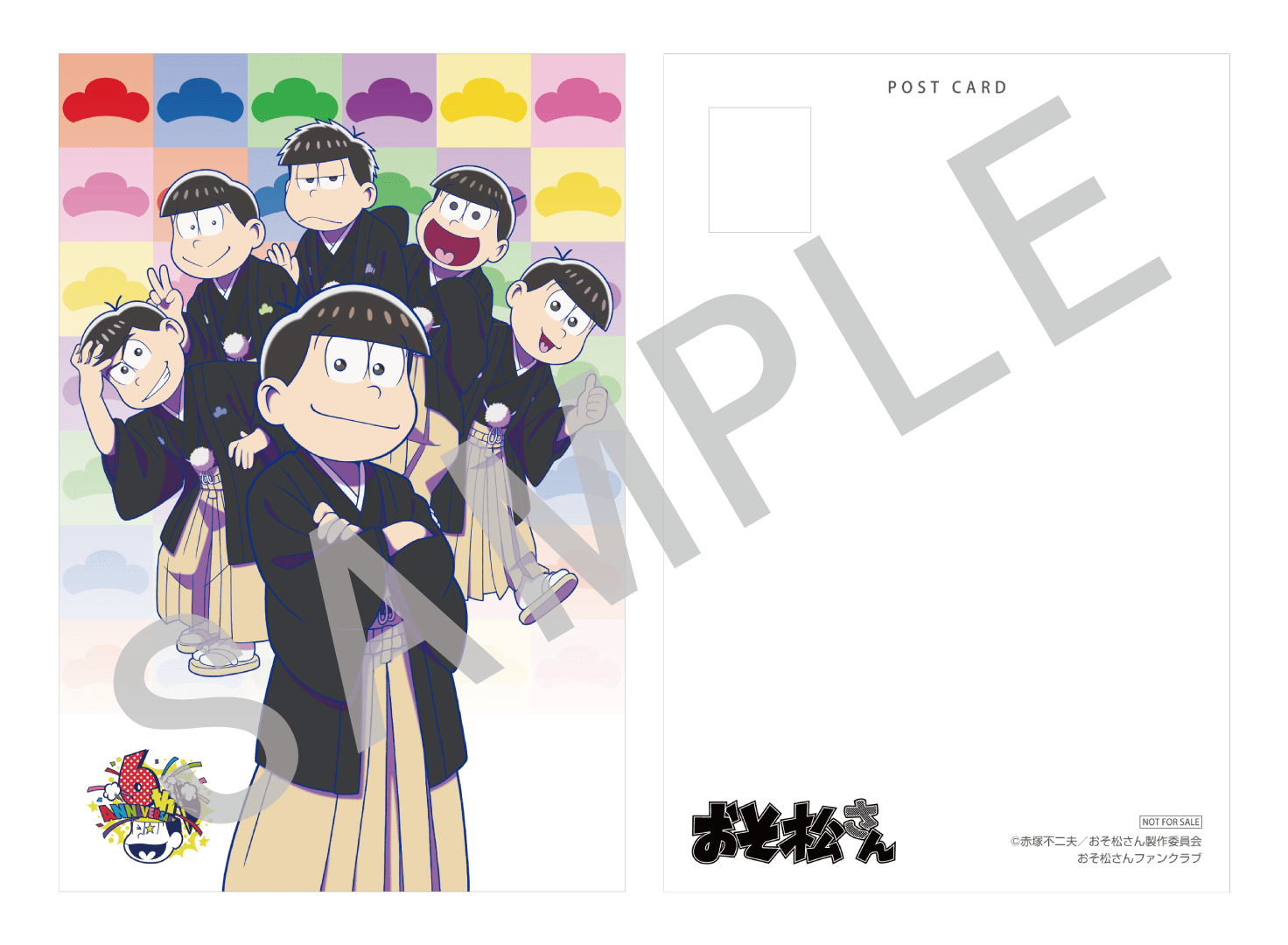 BD&DVD&CD | TVアニメ「おそ松さん」公式サイト