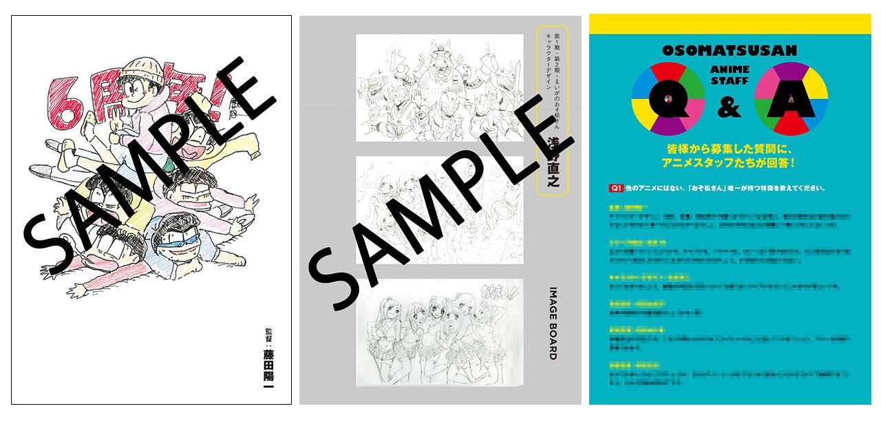 BD&DVD&CD | TVアニメ「おそ松さん」公式サイト
