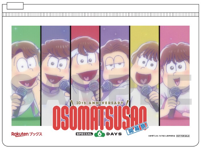 BD&DVD&CD｜TVアニメ「おそ松さん」公式サイト